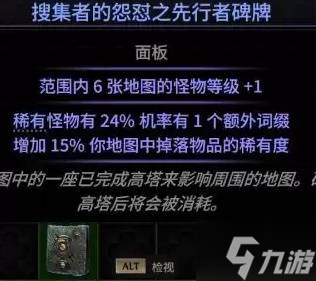 《流放之路2》异界刷图心得