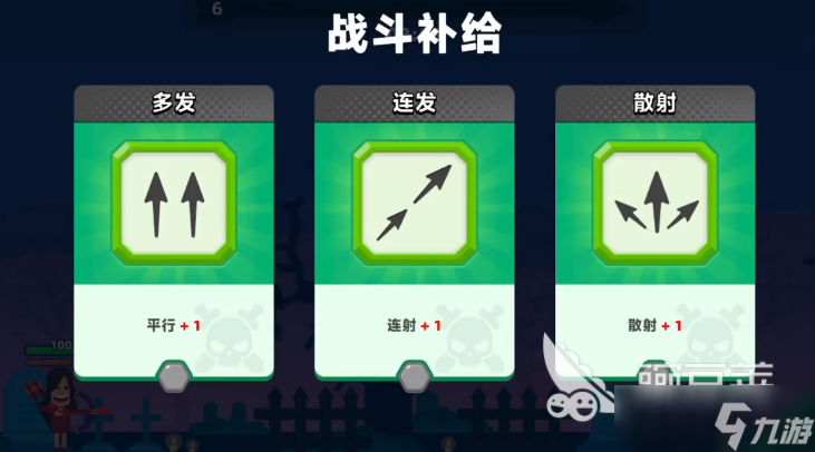 顶级弓箭手被动技能