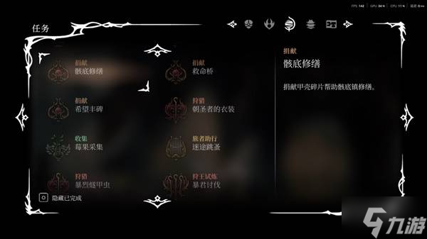 《空洞骑士丝之歌》第三幕解锁方法