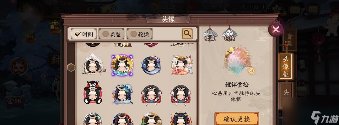 鲤跃金松在阴阳师中如何获得?