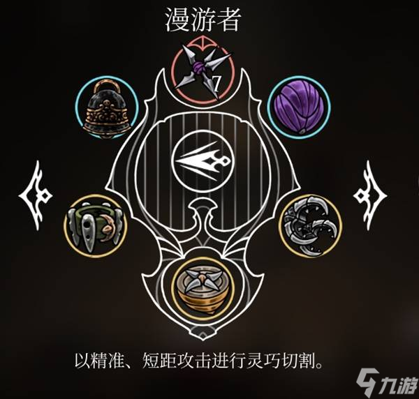 《空洞骑士丝之歌》第一章收集要素汇总