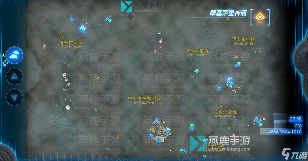 王国之泪阿卡莱空域神庙位置全攻略