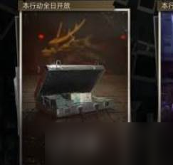 《异象回声》探员经验道具