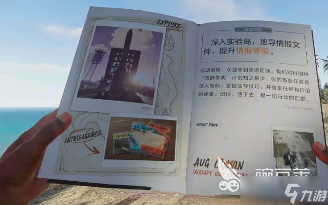 失控进化黑礁岛登岛教程_失控进化