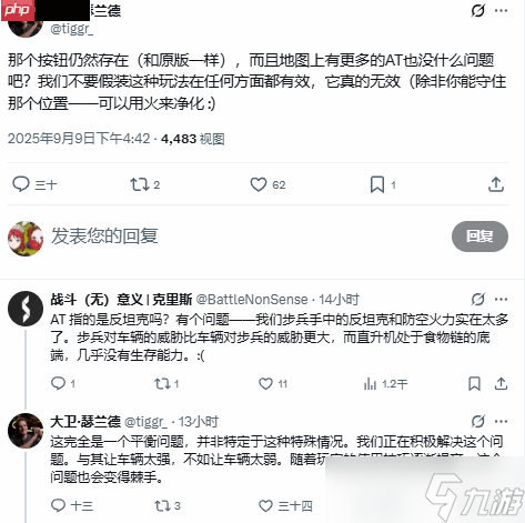 《战地6》回应平衡:与其让载具更强