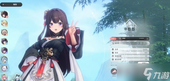 蓝色星原旅谣角色介绍一览