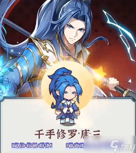 口袋斗罗大陆唐三培养方法