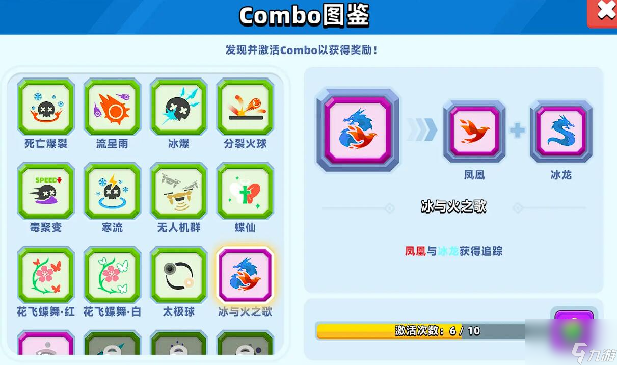 顶级弓箭手组合技能怎么选