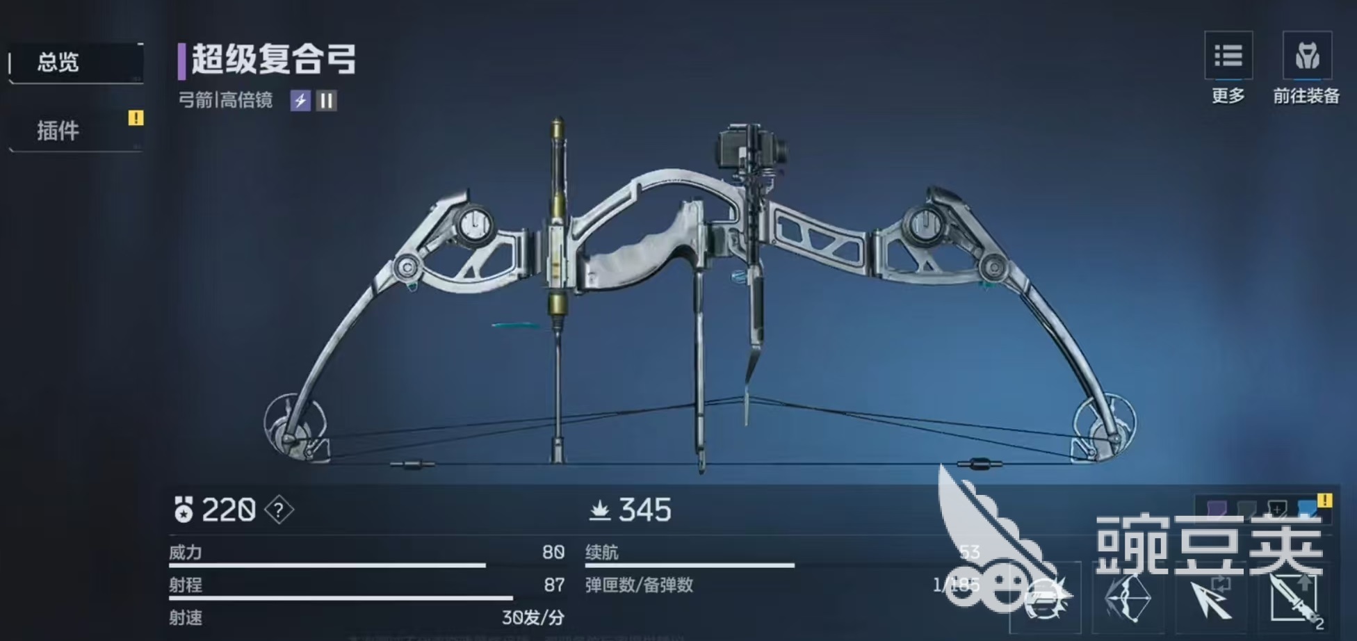 逆战未来武器流派有哪些