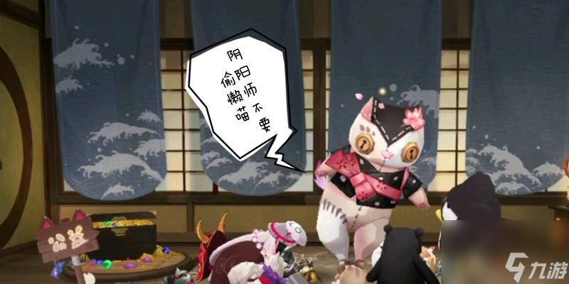 阴阳师秋田犬三阶需要什么条件?三阶过程是怎样的?