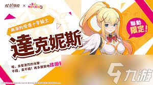 杖剑传说达克妮斯技能是什么