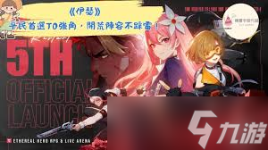 伊瑟平民怎么玩