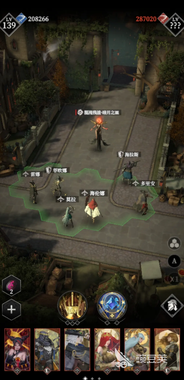 地下城堡4娜娜怎么打