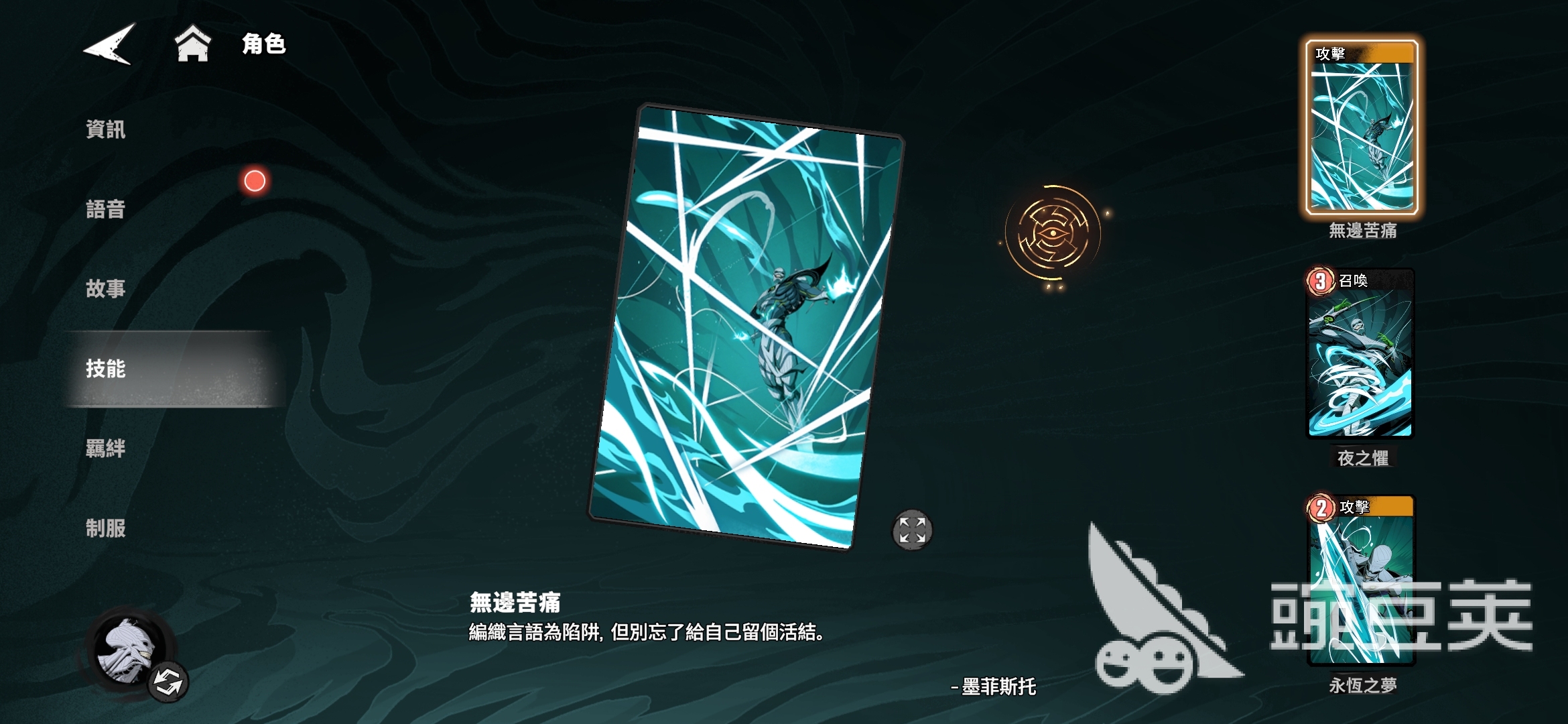 漫威秘法狂潮线魔玩法介绍