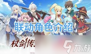 杖剑传说魔力轮盘保底需要多少抽