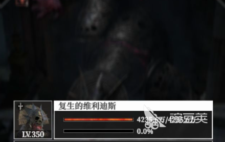 地下城堡4boss有哪些