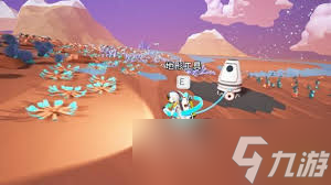 异星探险家道具使用指南_异星探险家攻略