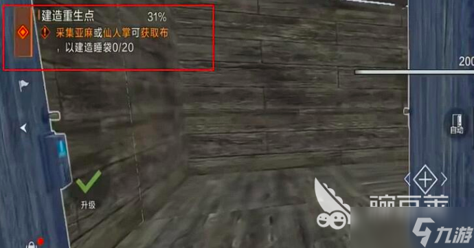 失控进化机制是什么