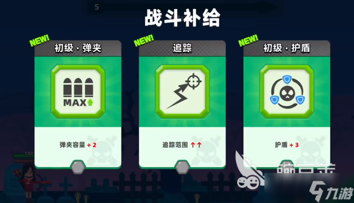 顶级弓箭手技能组合