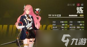 伊瑟公测新手PVE开荒攻略_伊瑟