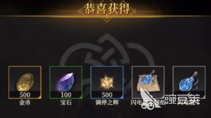 地下城堡4地下城积分怎么获取