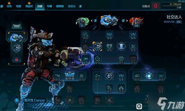 《无主之地4》拉法激光爆发BD加点分享