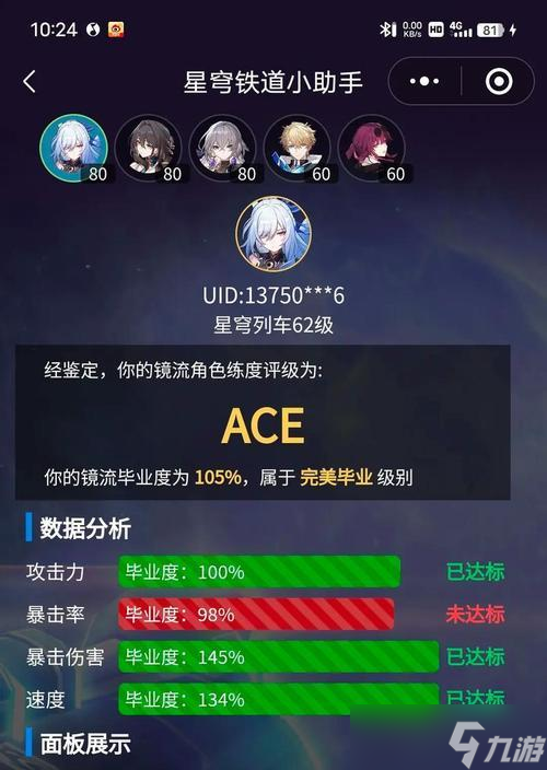 探究<a