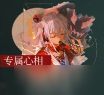 重返未来1999：野树莓技能攻略_重返未来1999