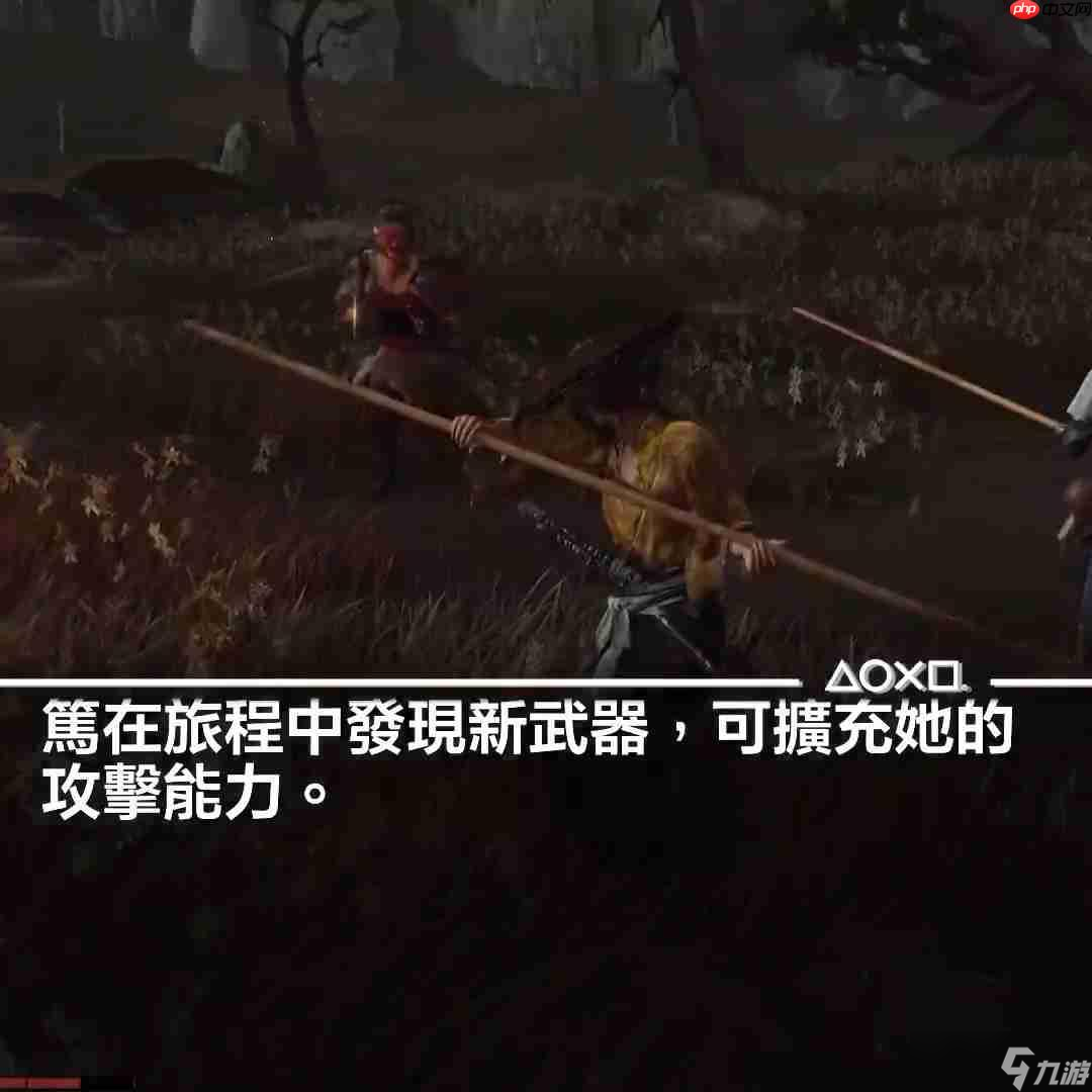 《羊蹄山之魂》武器介绍短片