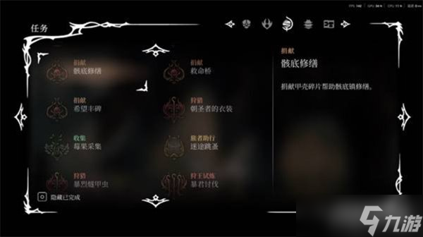 空洞骑士丝之歌第三幕怎么开启