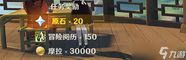 原神世界任务,加尔恰的赞歌