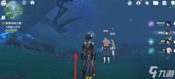 原神雾海与树之祭攻略