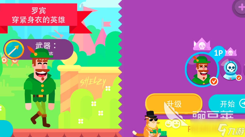 顶级弓箭手宠物排名