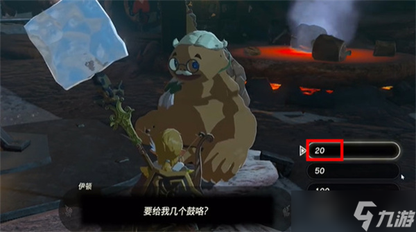塞尔达传说王国之泪全熟打火石获取攻略