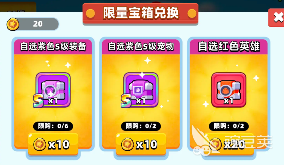 顶级弓箭手传奇英雄推荐哪个