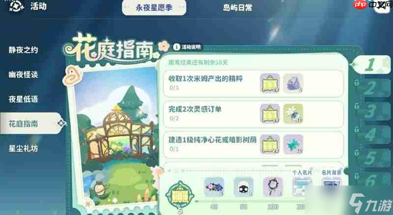 米姆米姆哈新工作站用法介绍-米姆米姆哈新工作站怎么用
