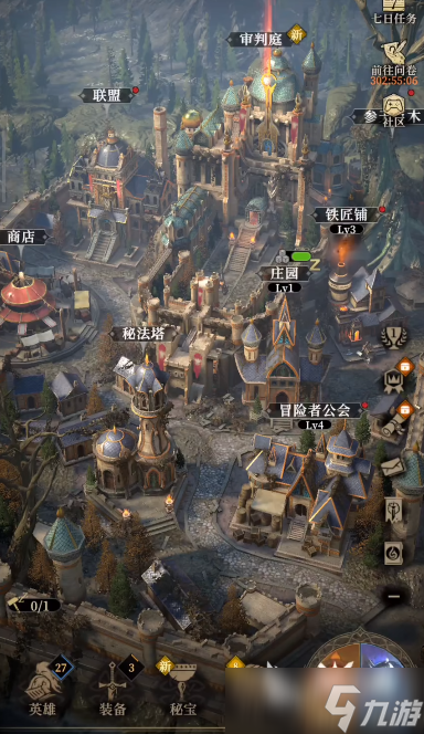 地下城堡4开局攻略