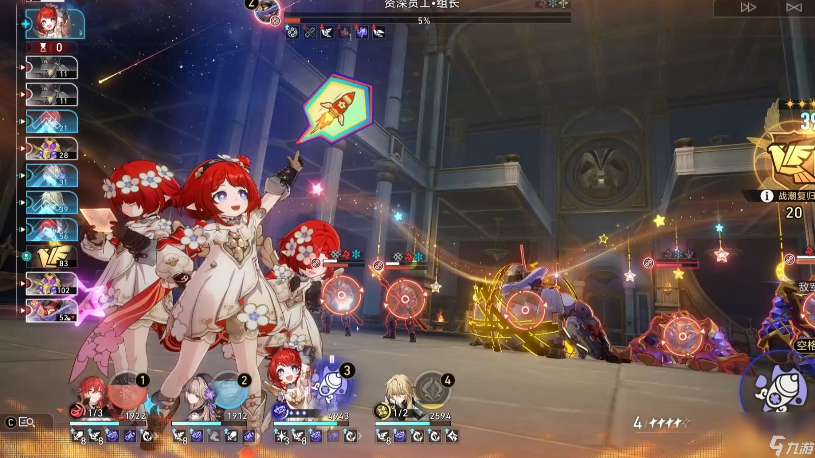 崩坏星穹铁道缇宝如何培养