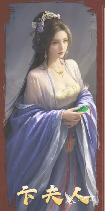 三国谋定天下卞夫人怎么玩