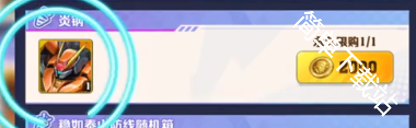 向僵尸开炮先锋嘉年华优先换什么物品