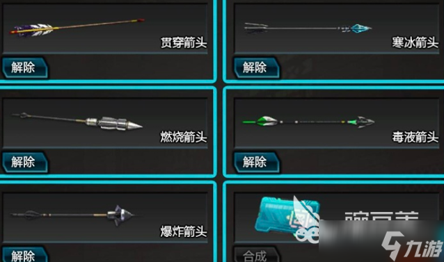 逆战未来超级复合弓怎么样