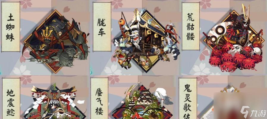 阴阳师秋田犬三阶需要什么条件?三阶过程是怎样的?