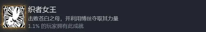 空洞骑士丝之歌全结局攻略_丝之歌攻略