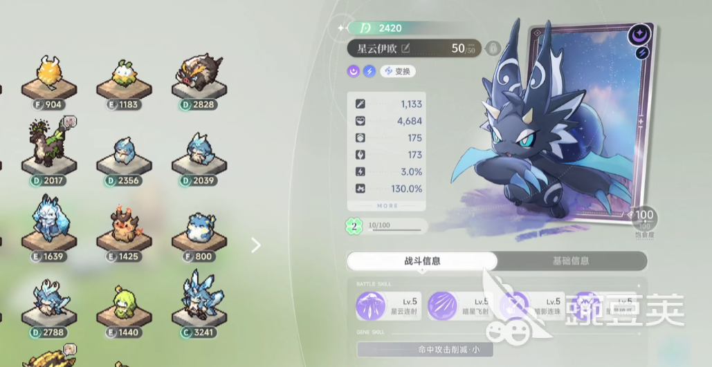 蓝色星原旅谣宠物有哪些