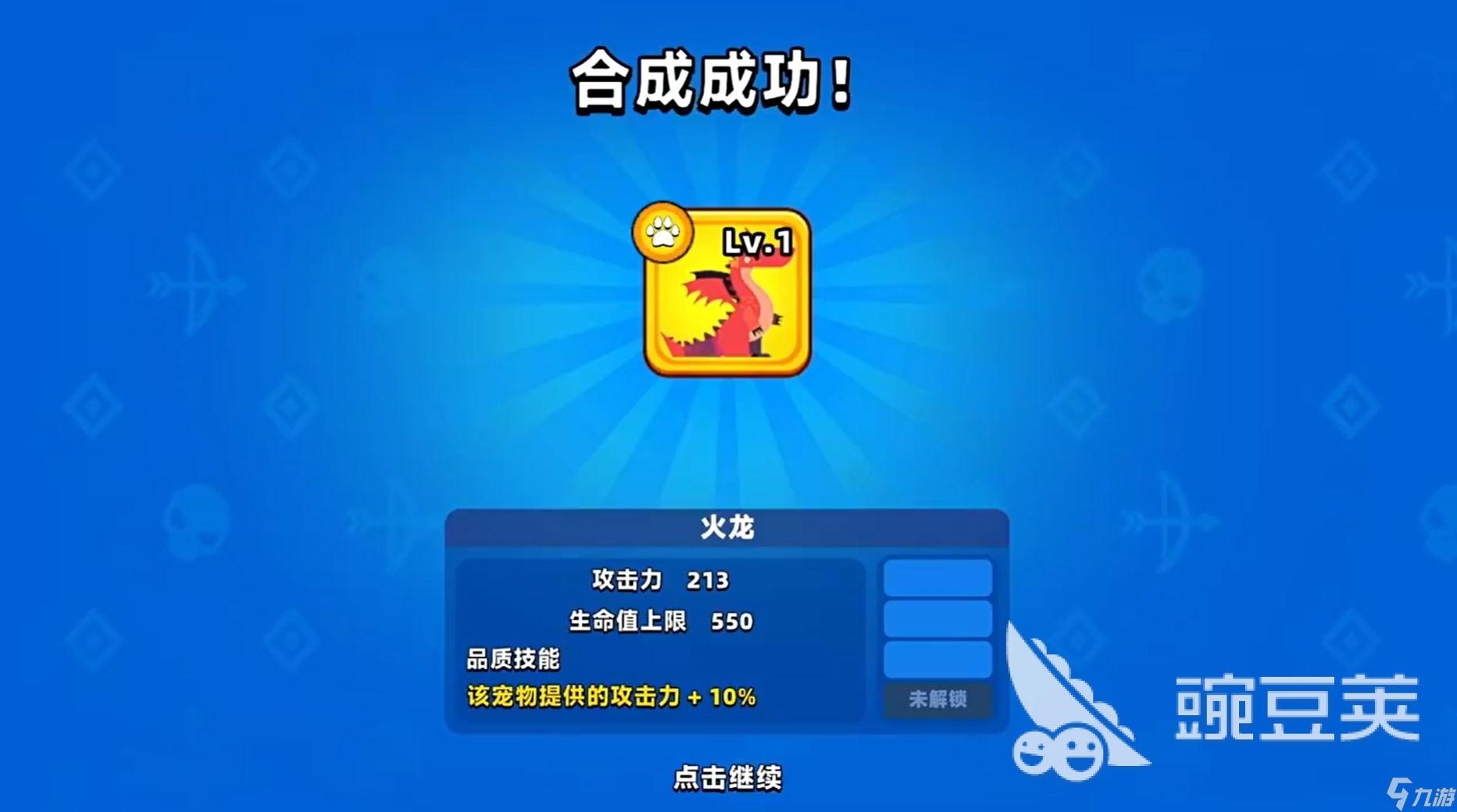 顶级弓箭手兑换码分享