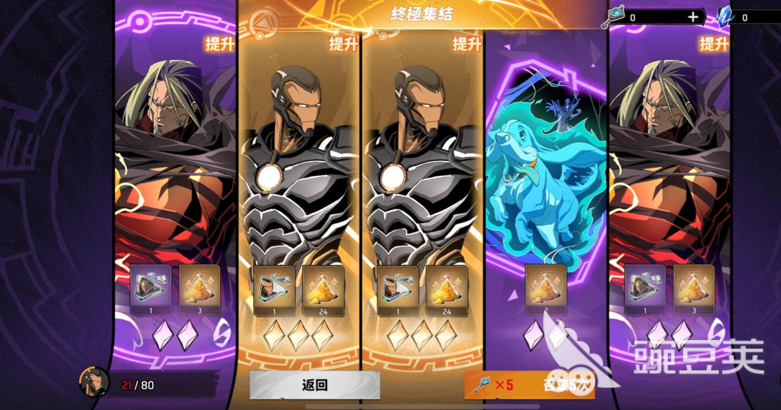 漫威秘法狂潮神器搭配攻略
