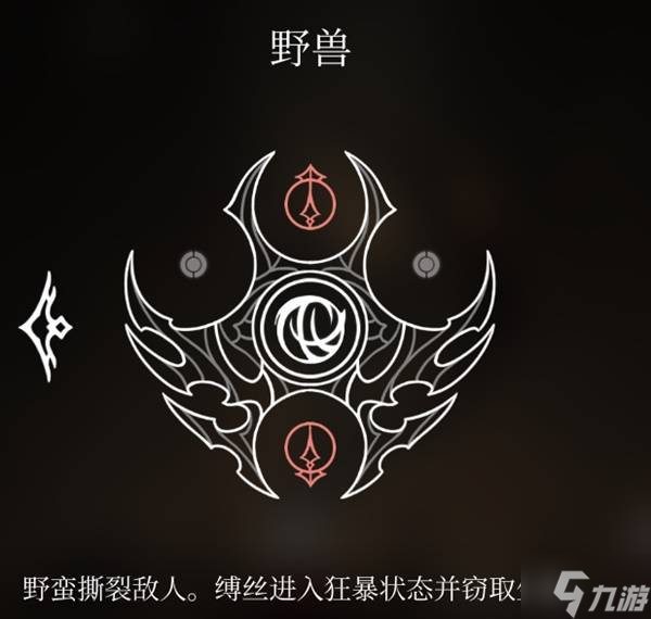 《空洞骑士丝之歌》第一章收集要素汇总
