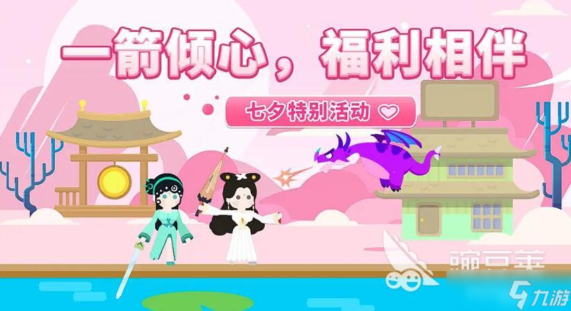 顶级弓箭手白蛇怎么玩
