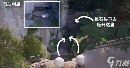 无限暖暖祈愿树林服装宝箱分布位置点