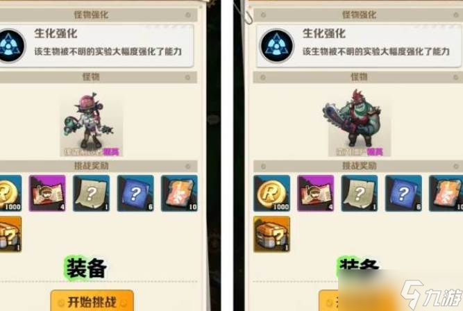 向僵尸开炮寰球远征攻略_向僵尸开炮